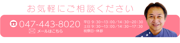 お気軽にご相談ください